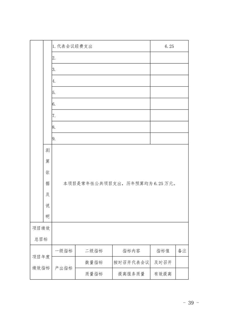 环球国际