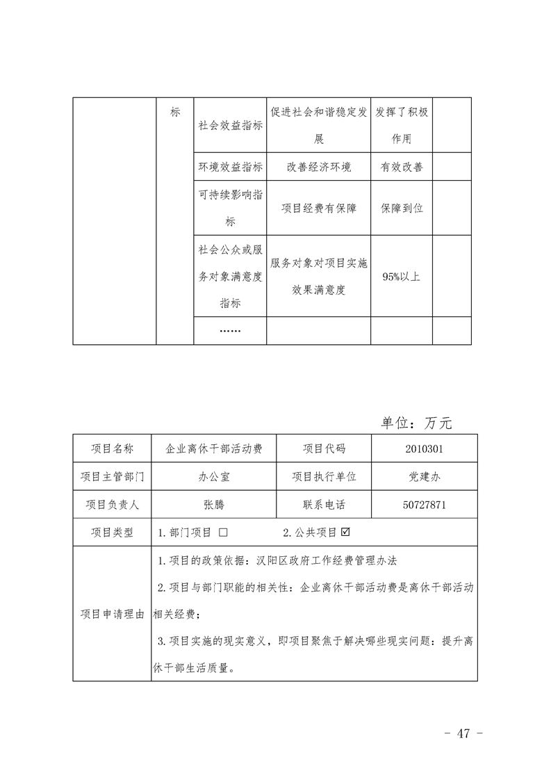 环球国际