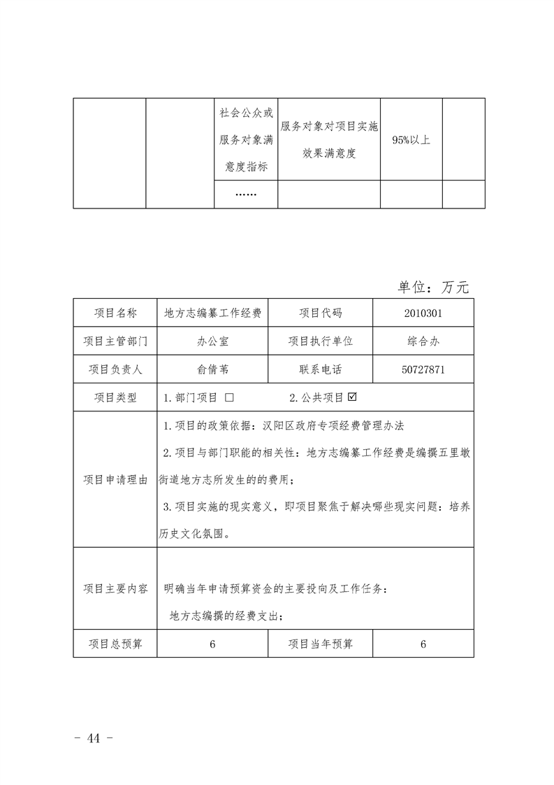 环球国际