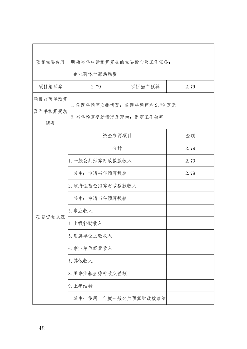 环球国际