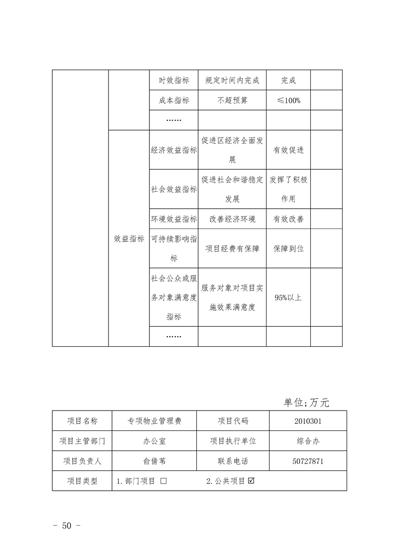 环球国际