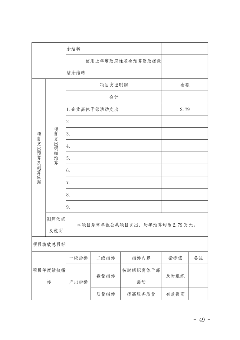 环球国际
