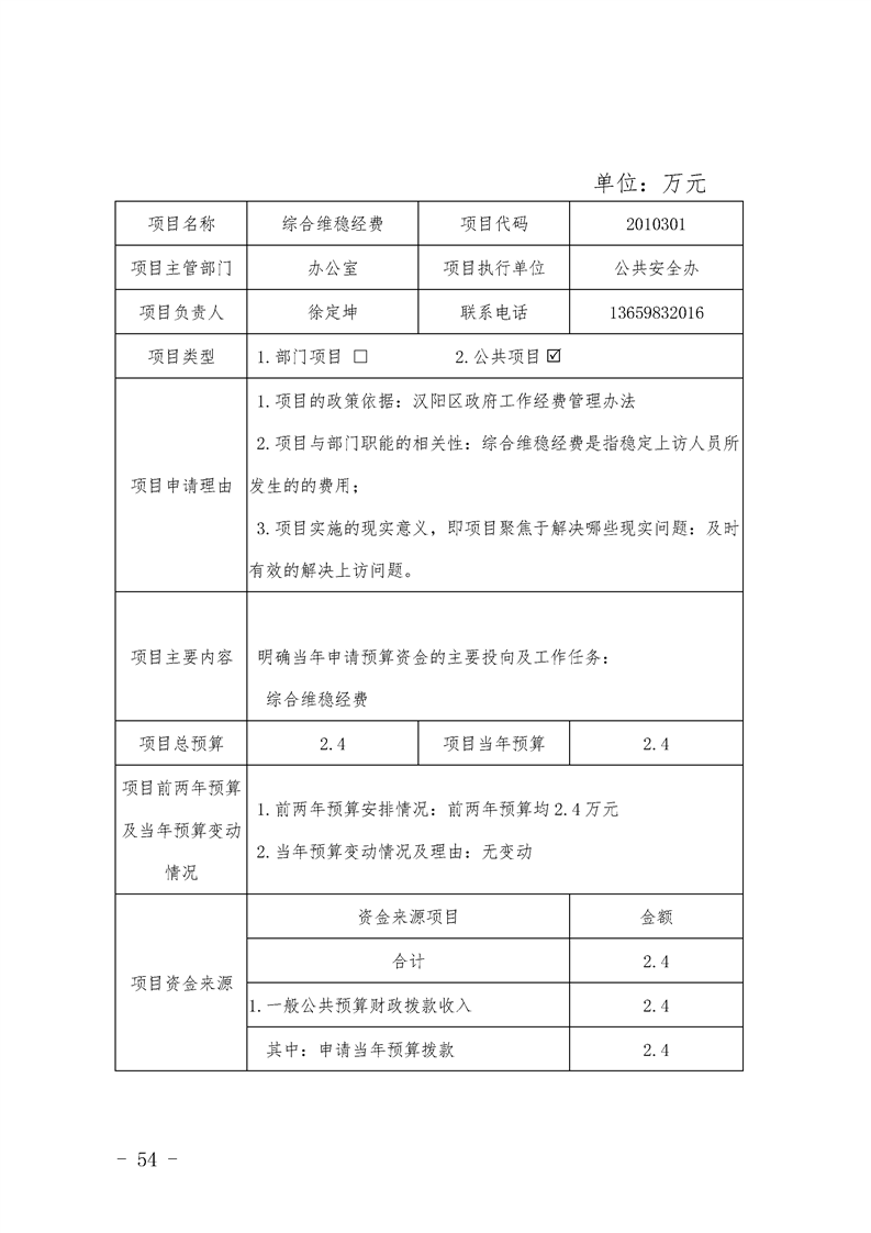 环球国际