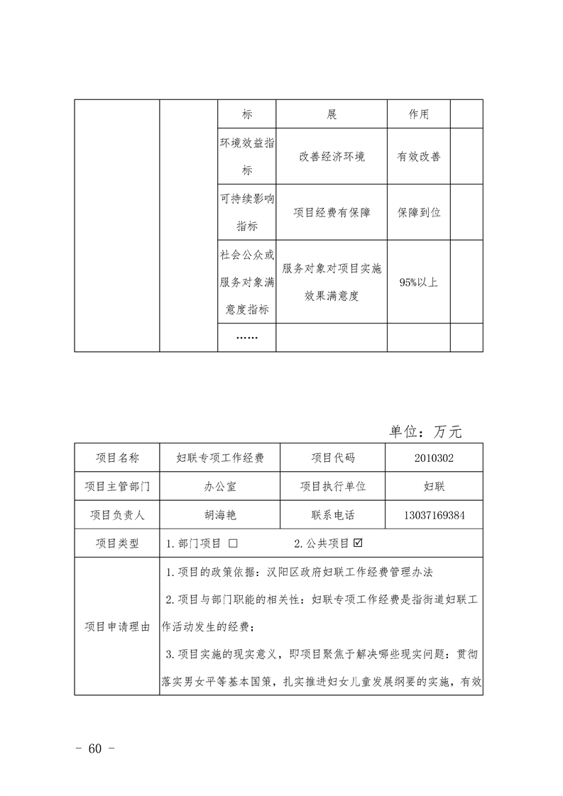 环球国际