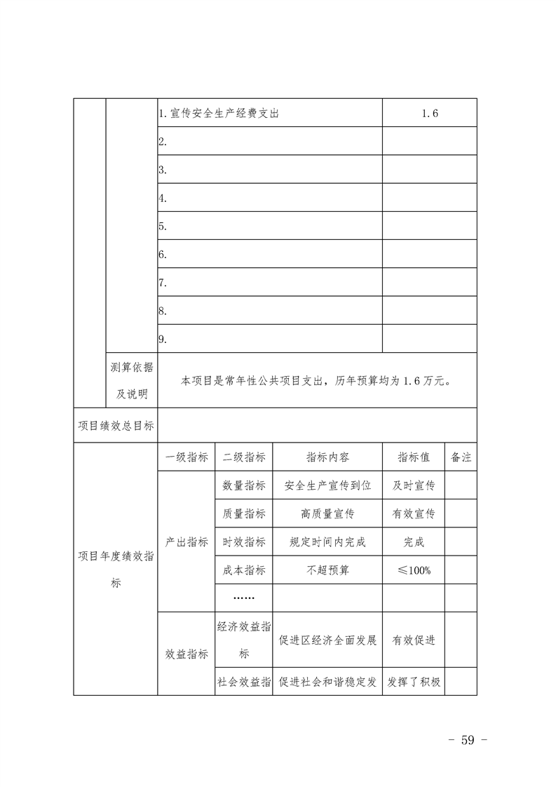 环球国际