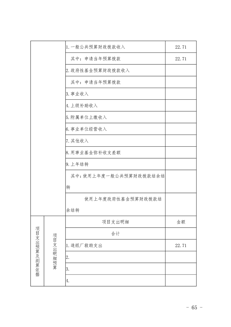 环球国际