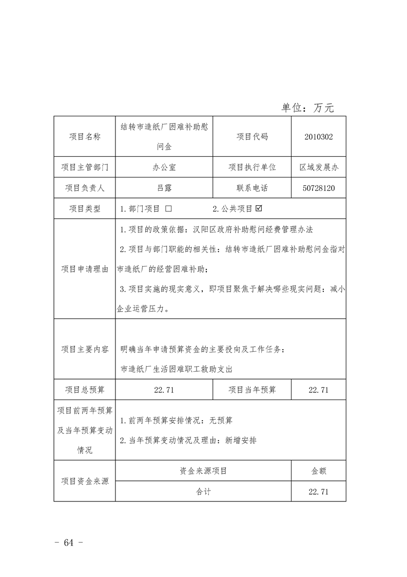 环球国际