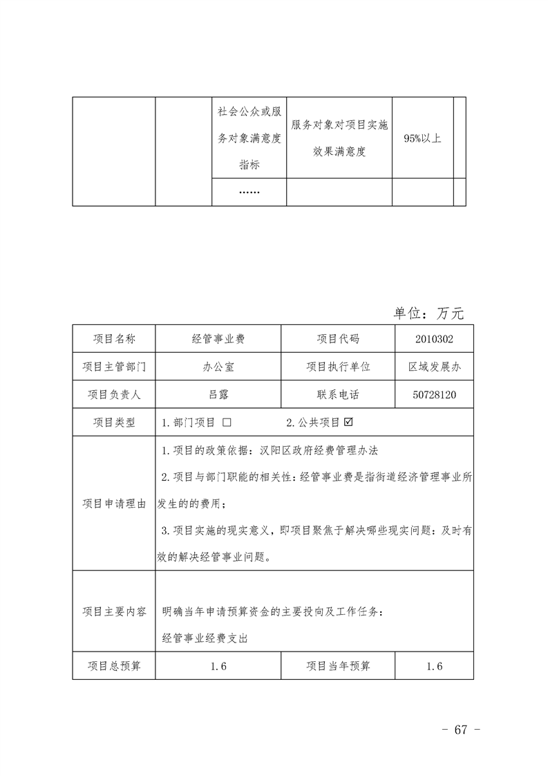 环球国际