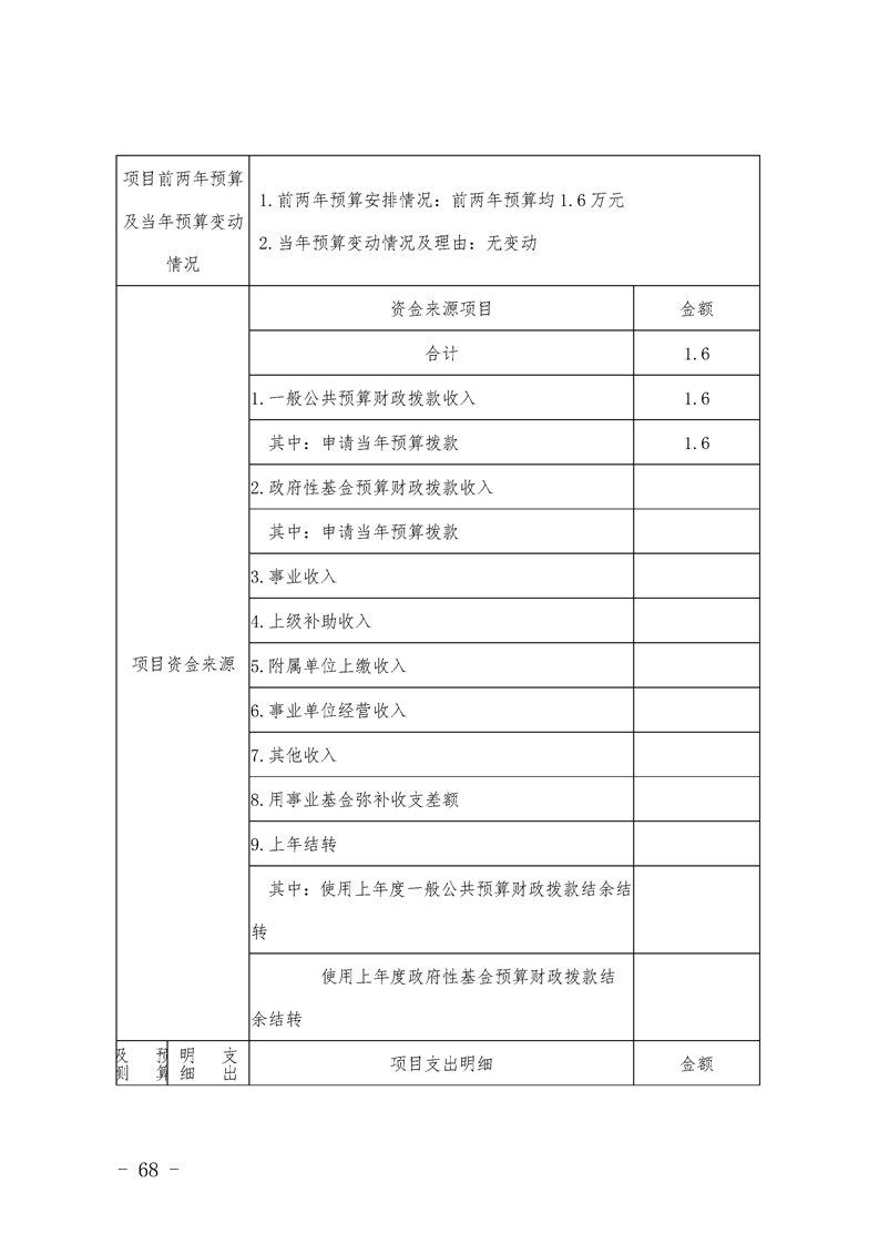 环球国际