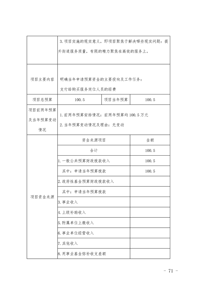 环球国际