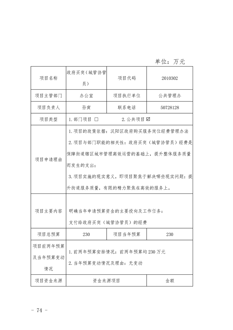环球国际