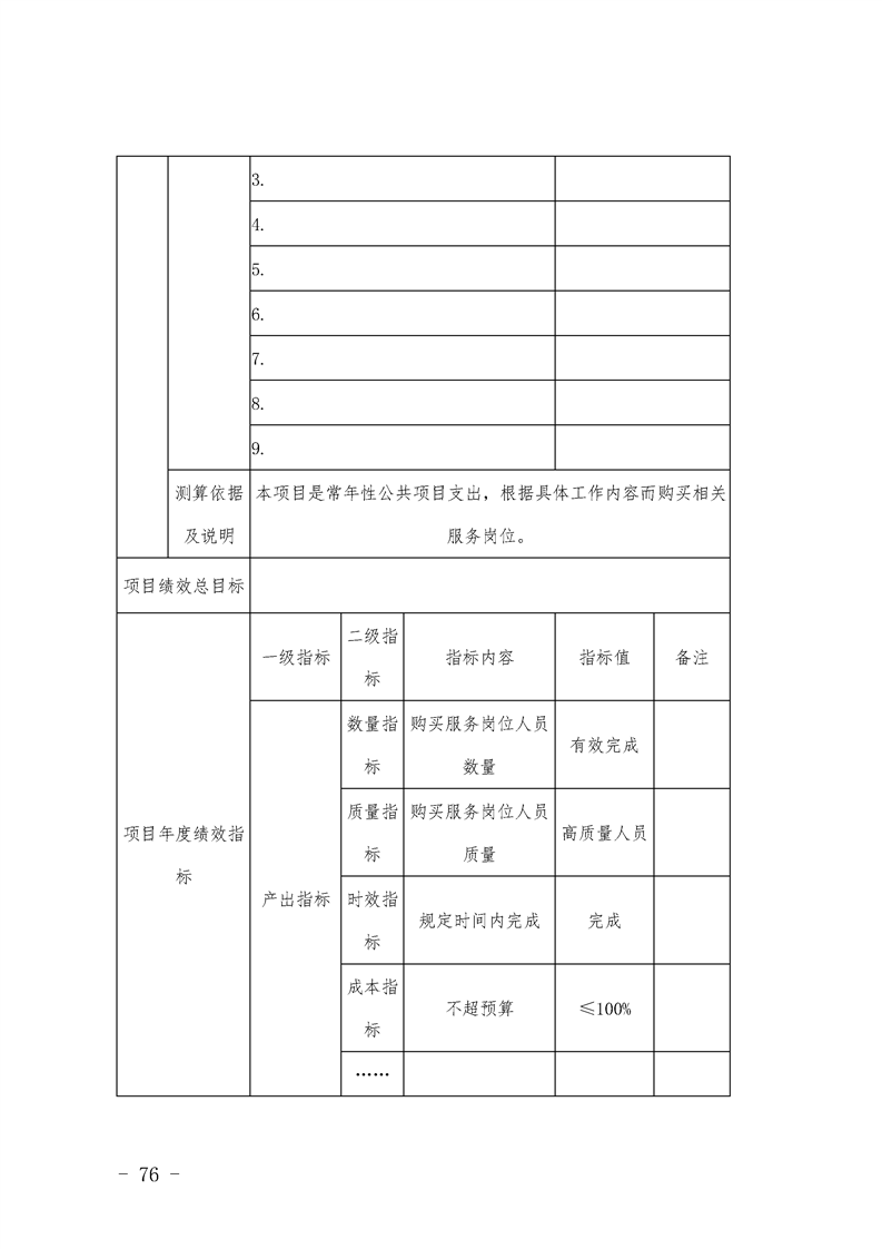 环球国际