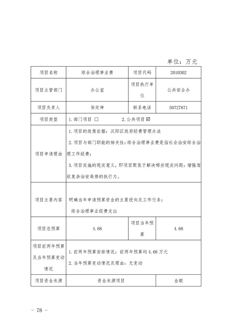 环球国际