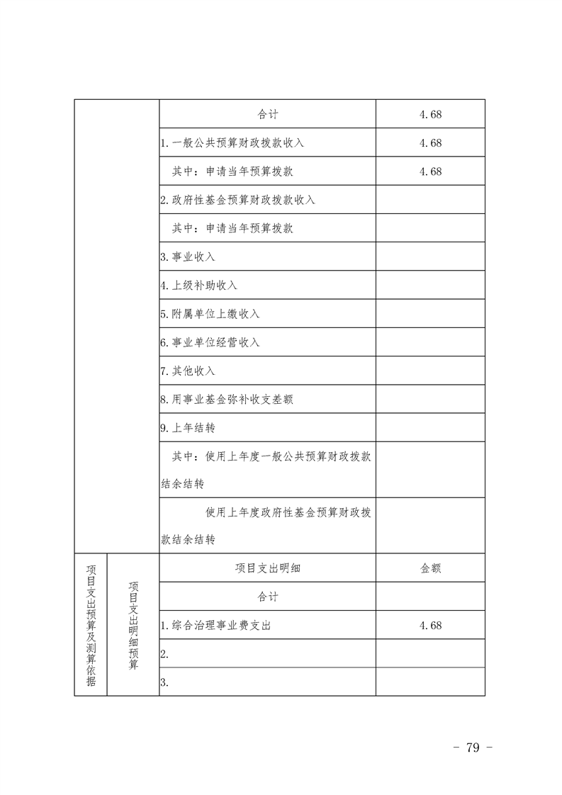 环球国际
