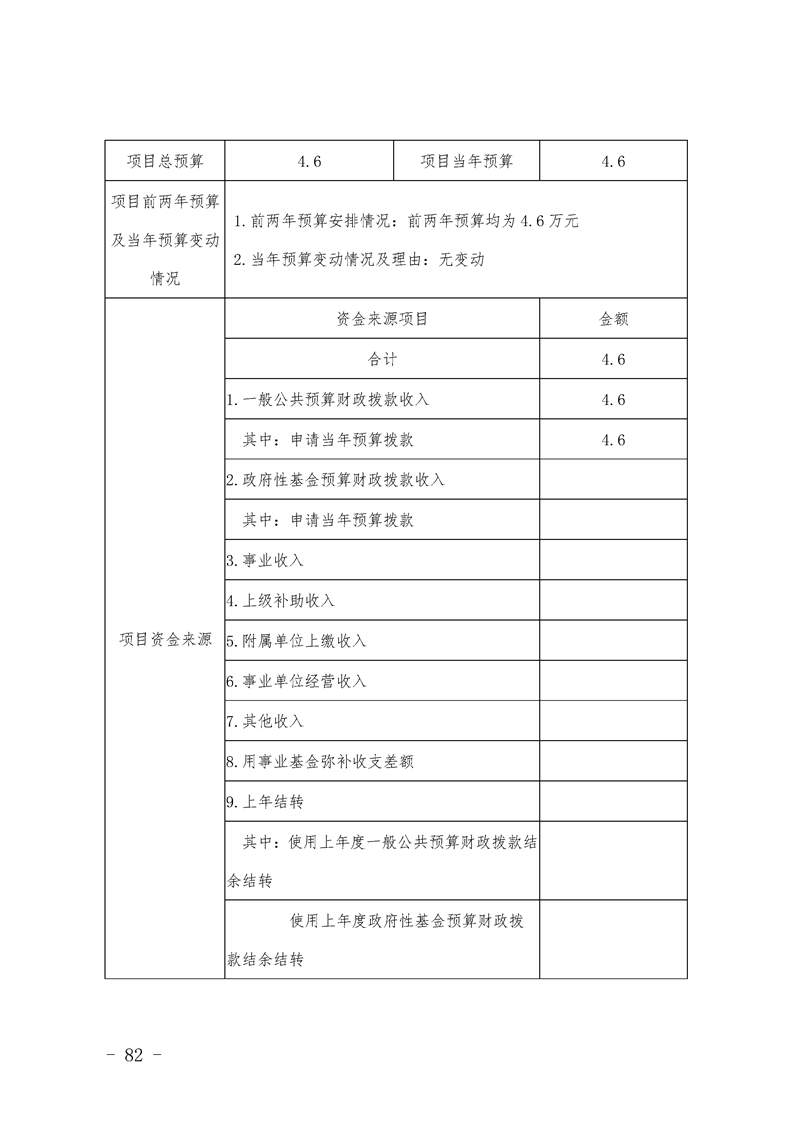 环球国际
