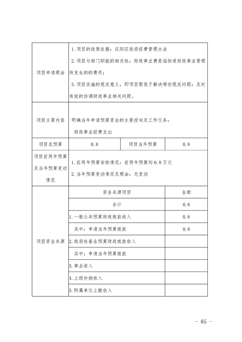 环球国际