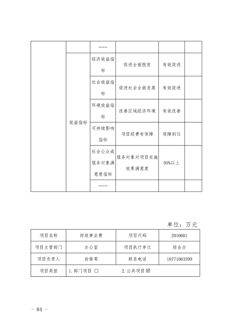 环球国际