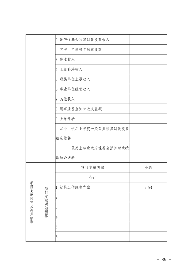 环球国际