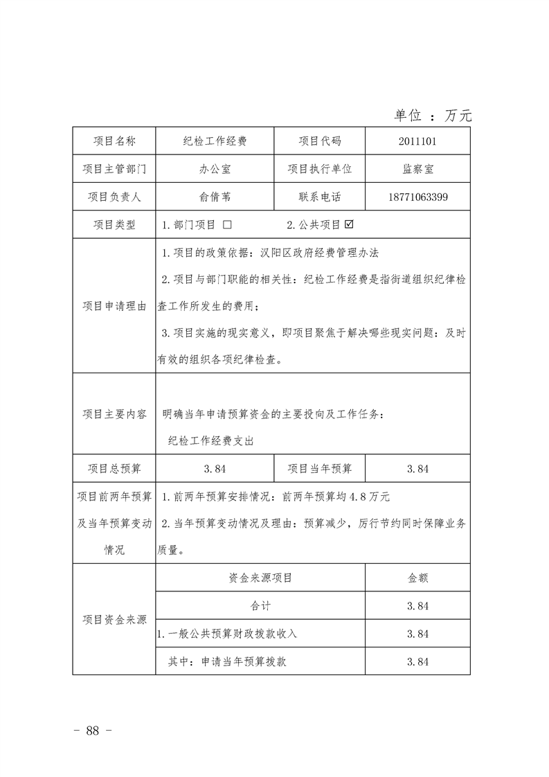 环球国际
