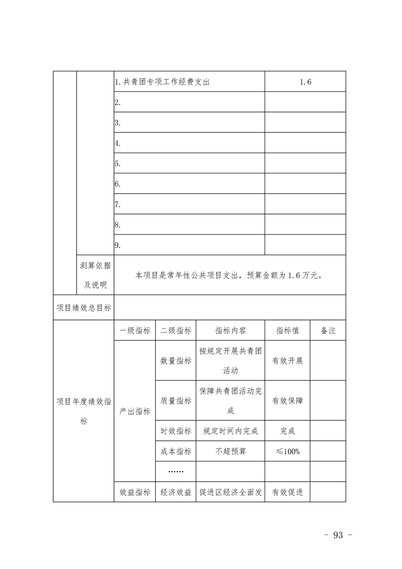 环球国际