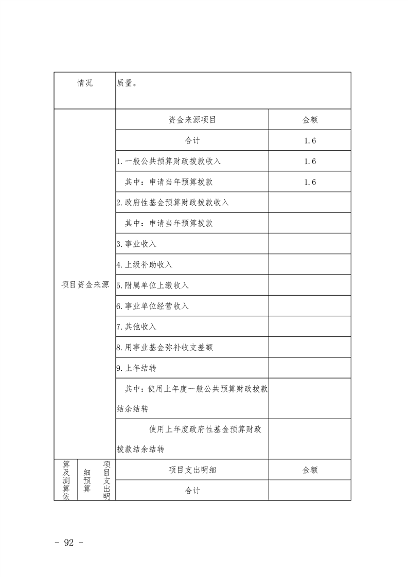 环球国际
