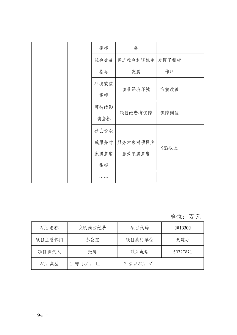 环球国际