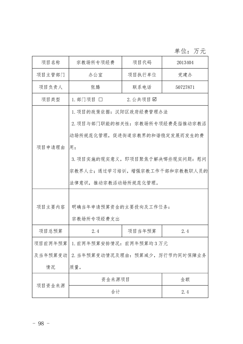 环球国际