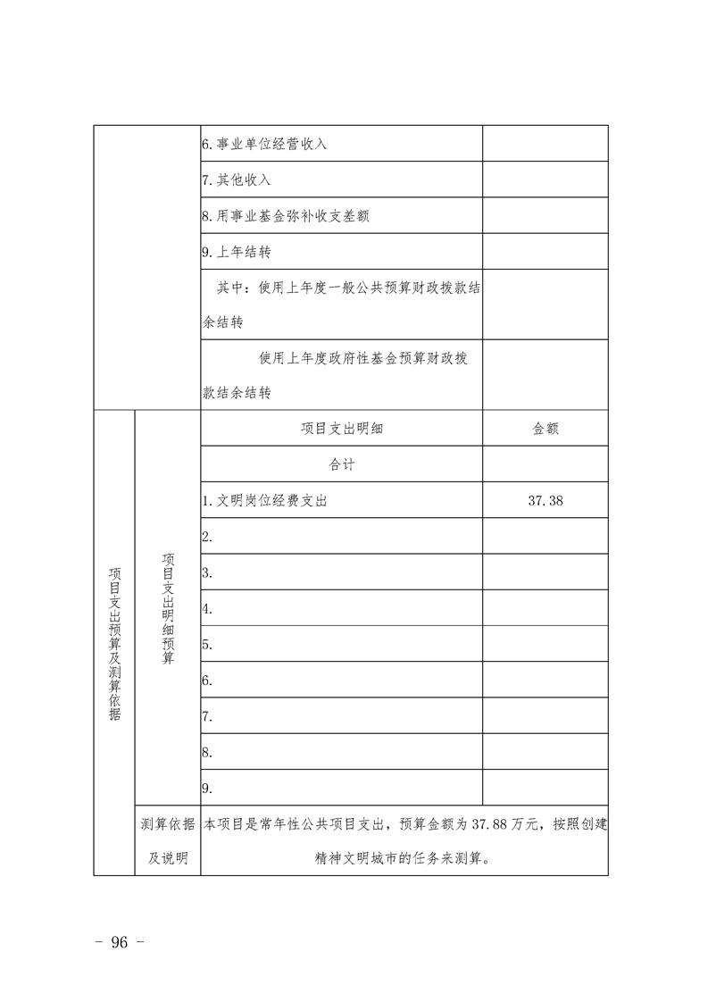 环球国际