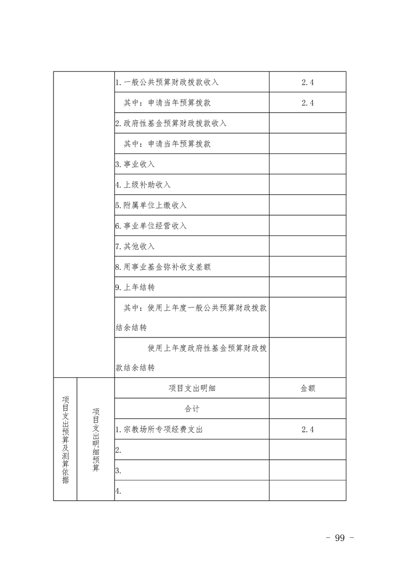 环球国际