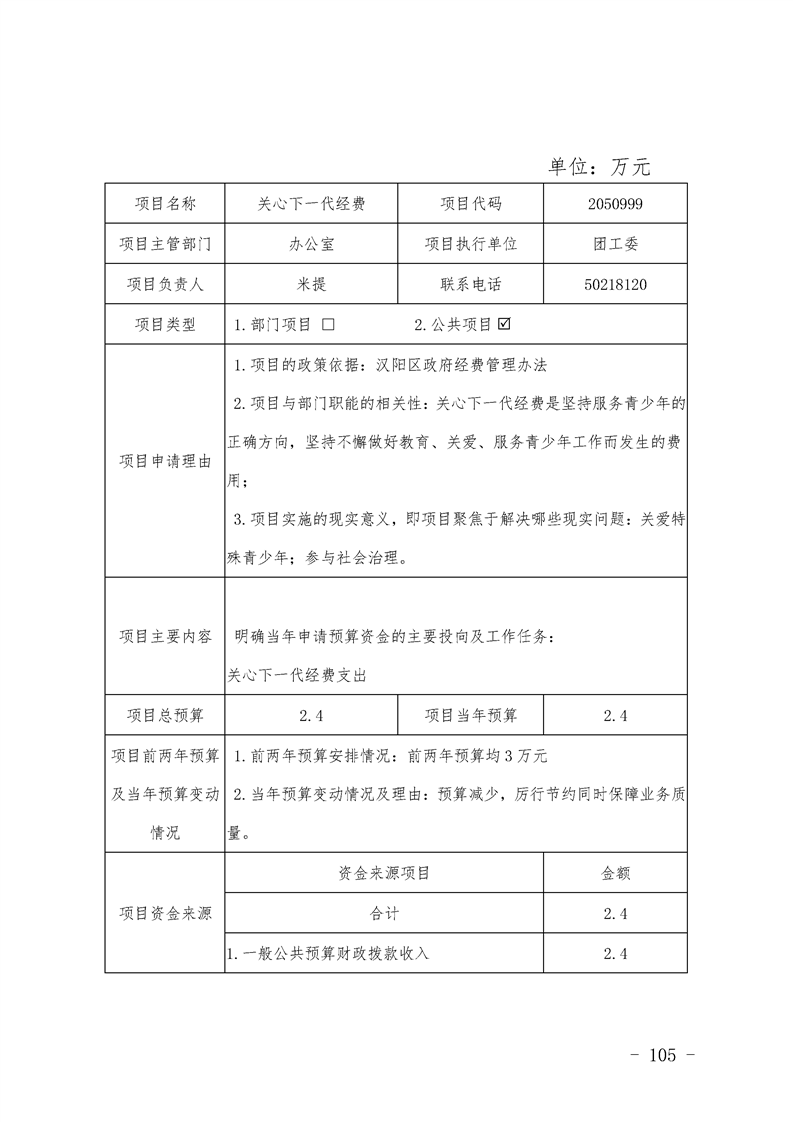 环球国际