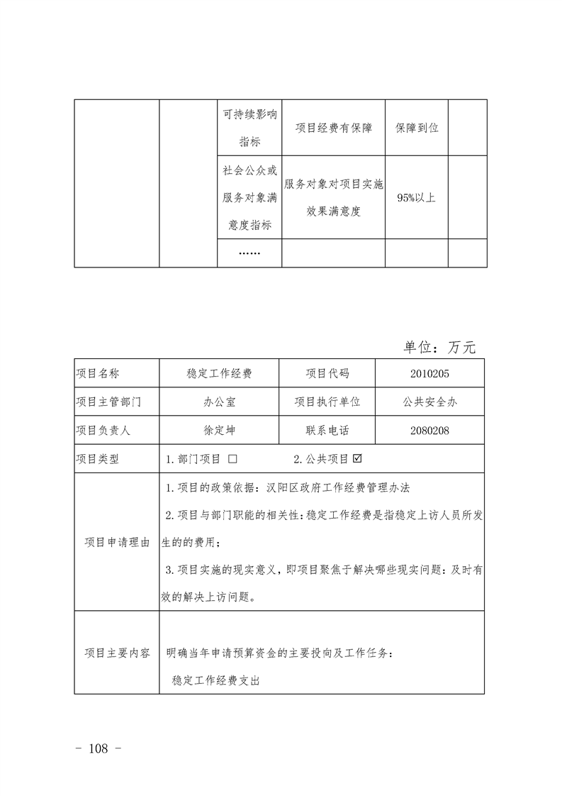 环球国际