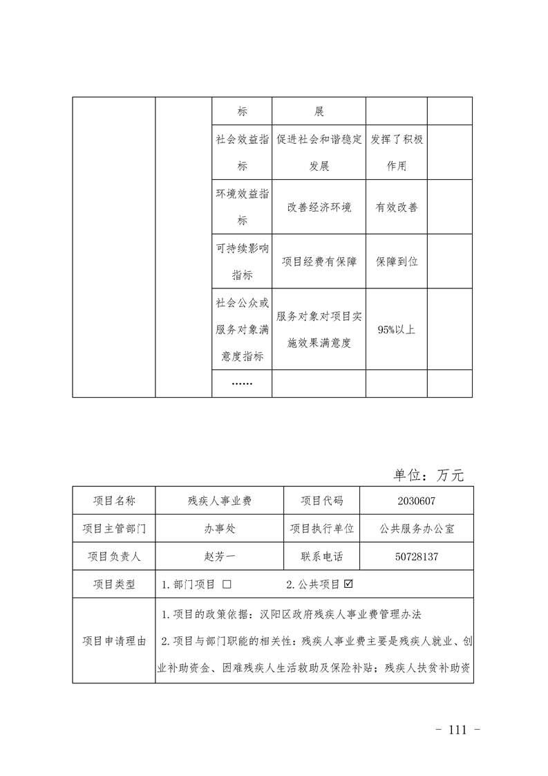 环球国际