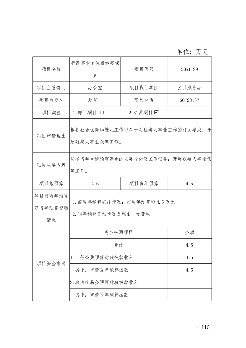环球国际