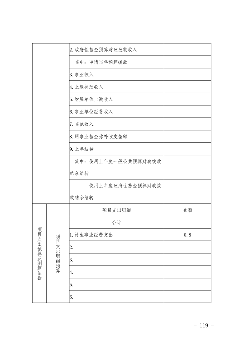 环球国际