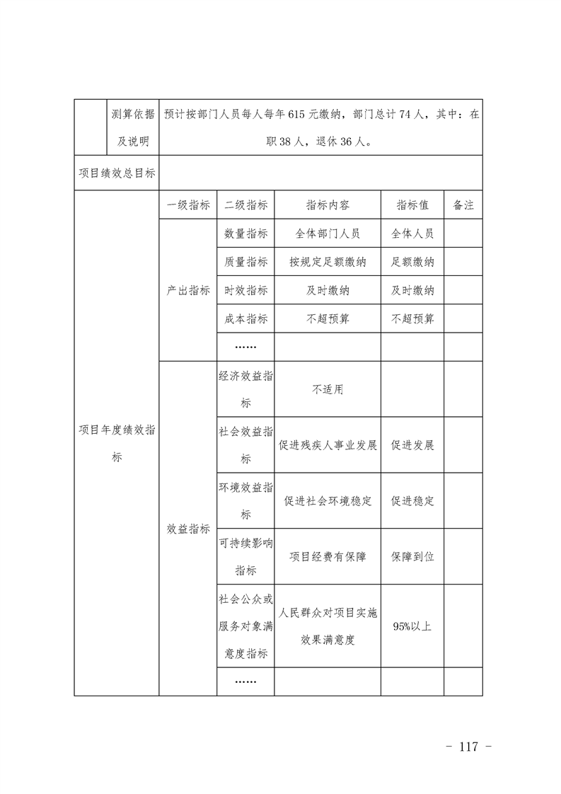 环球国际