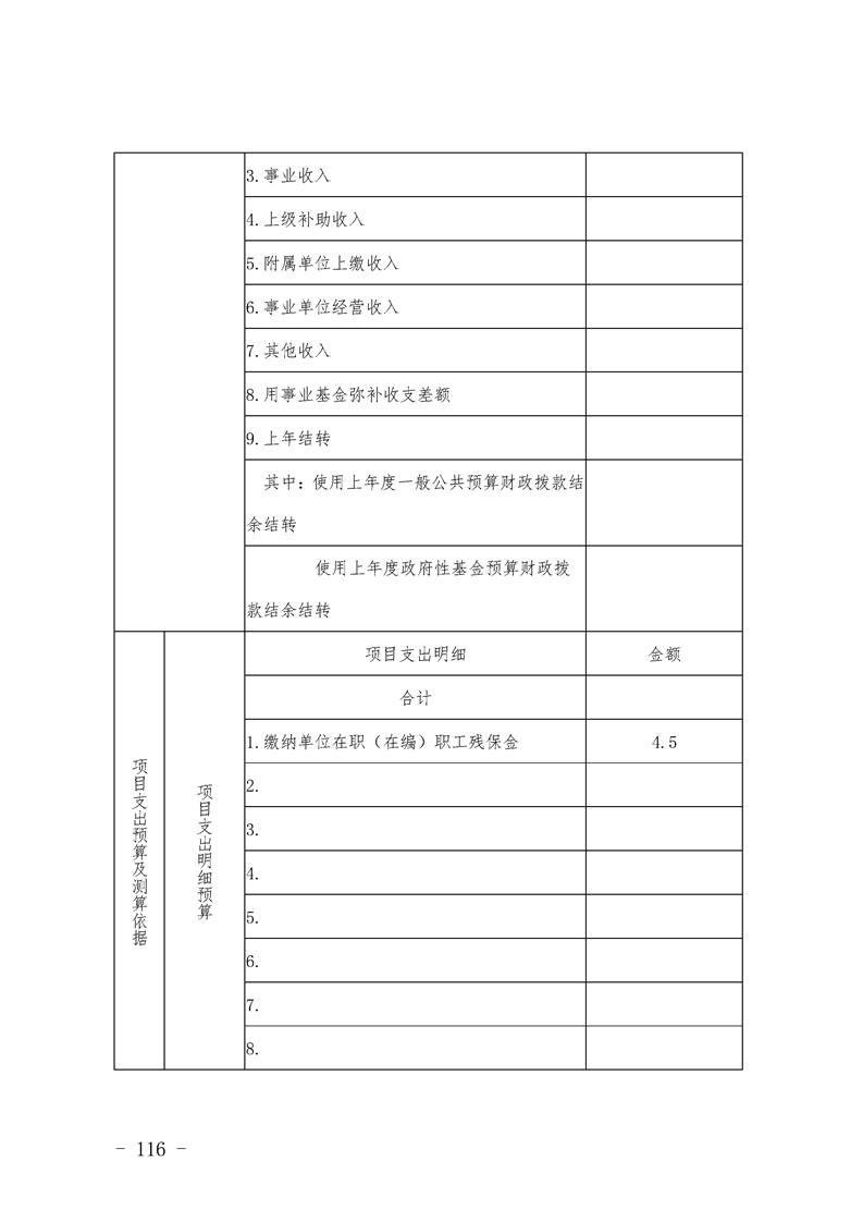 环球国际