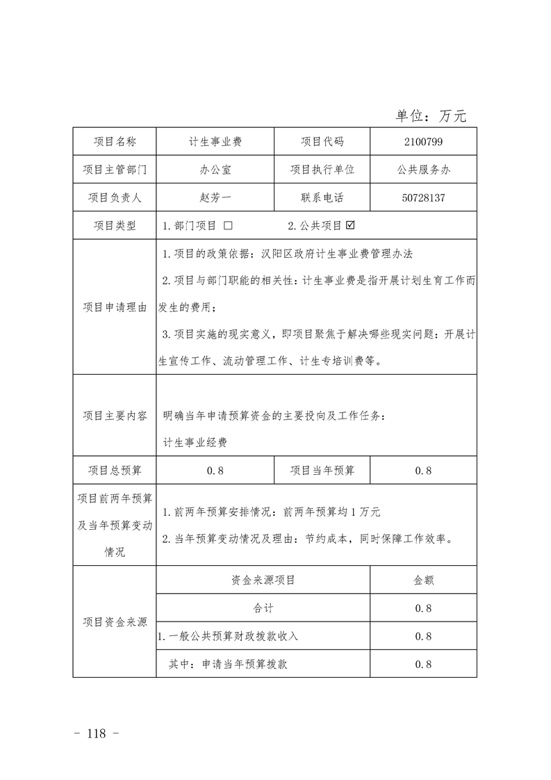 环球国际