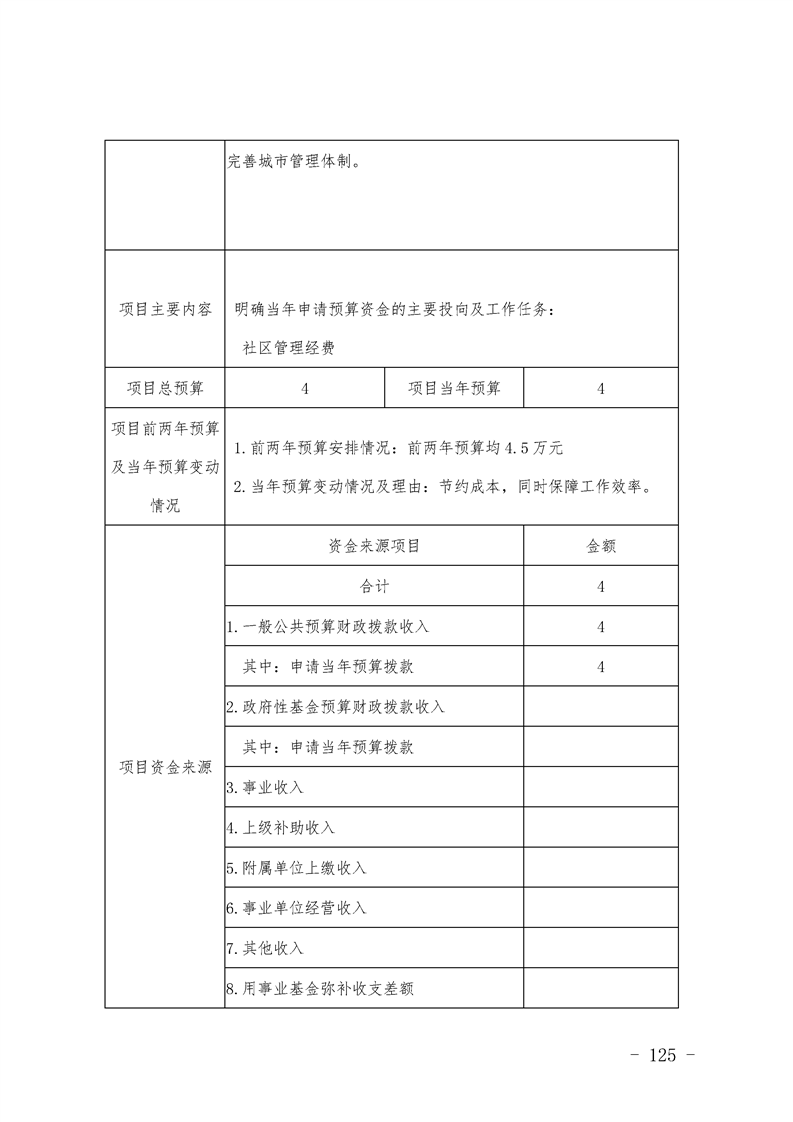 环球国际