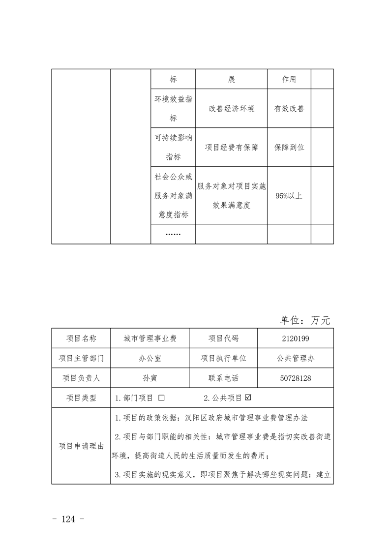 环球国际