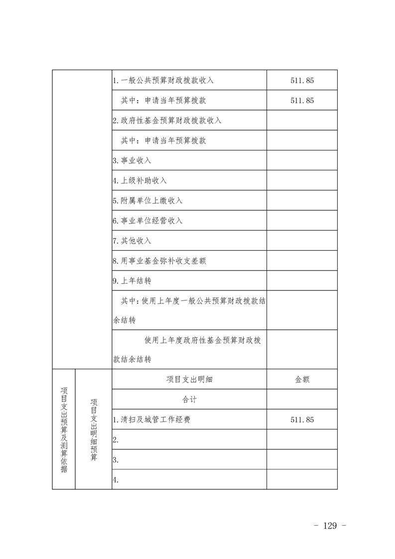 环球国际