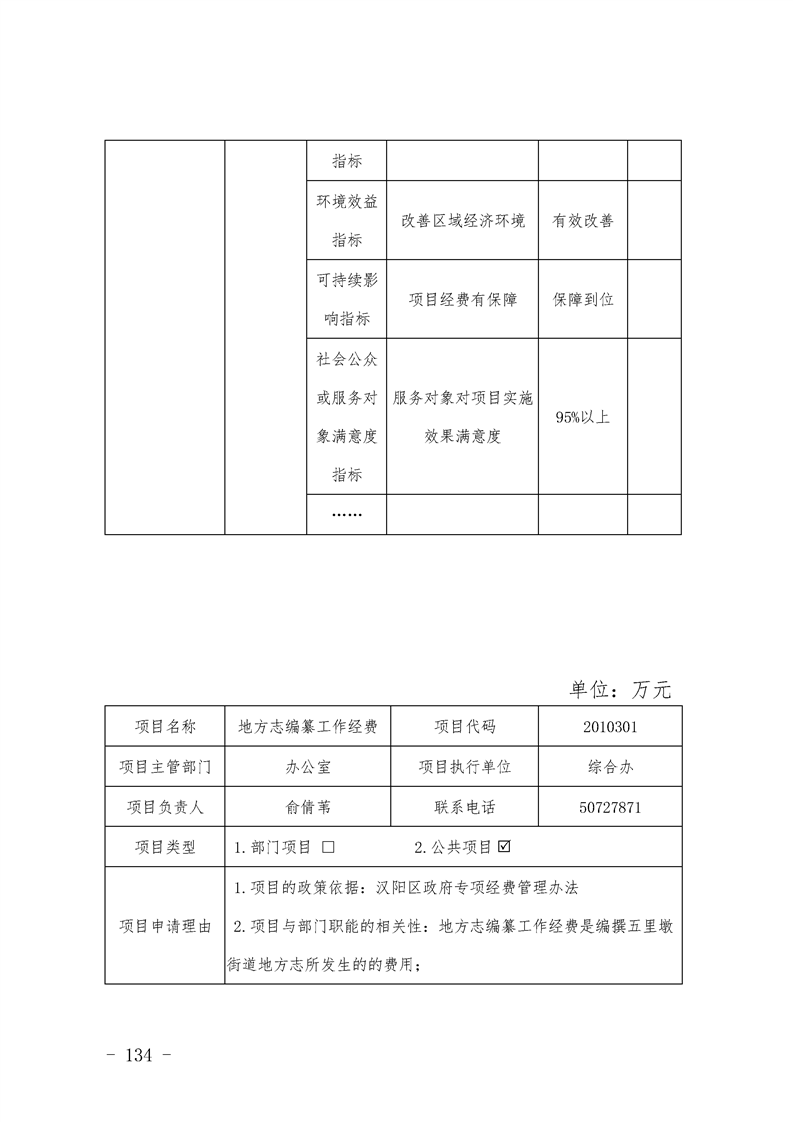 环球国际