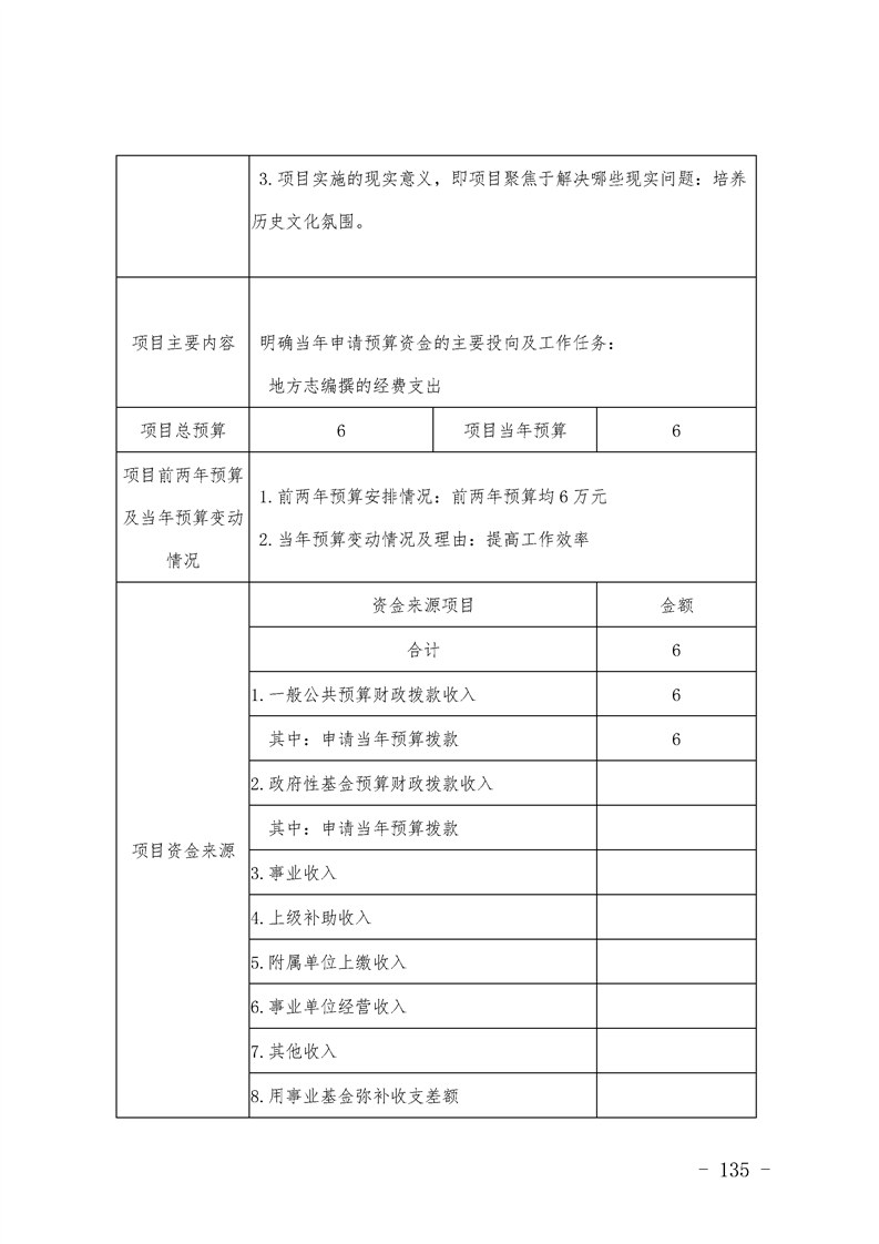 环球国际