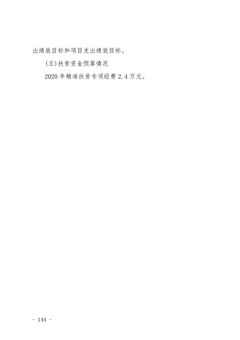 环球国际