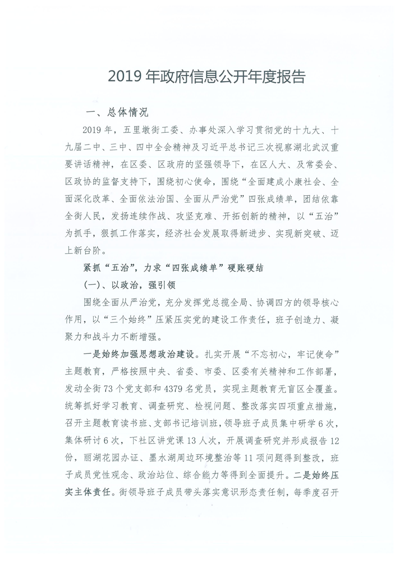 环球国际