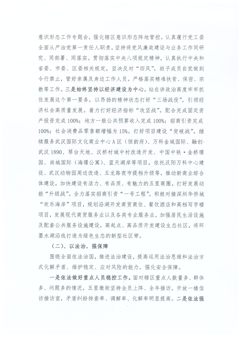 环球国际