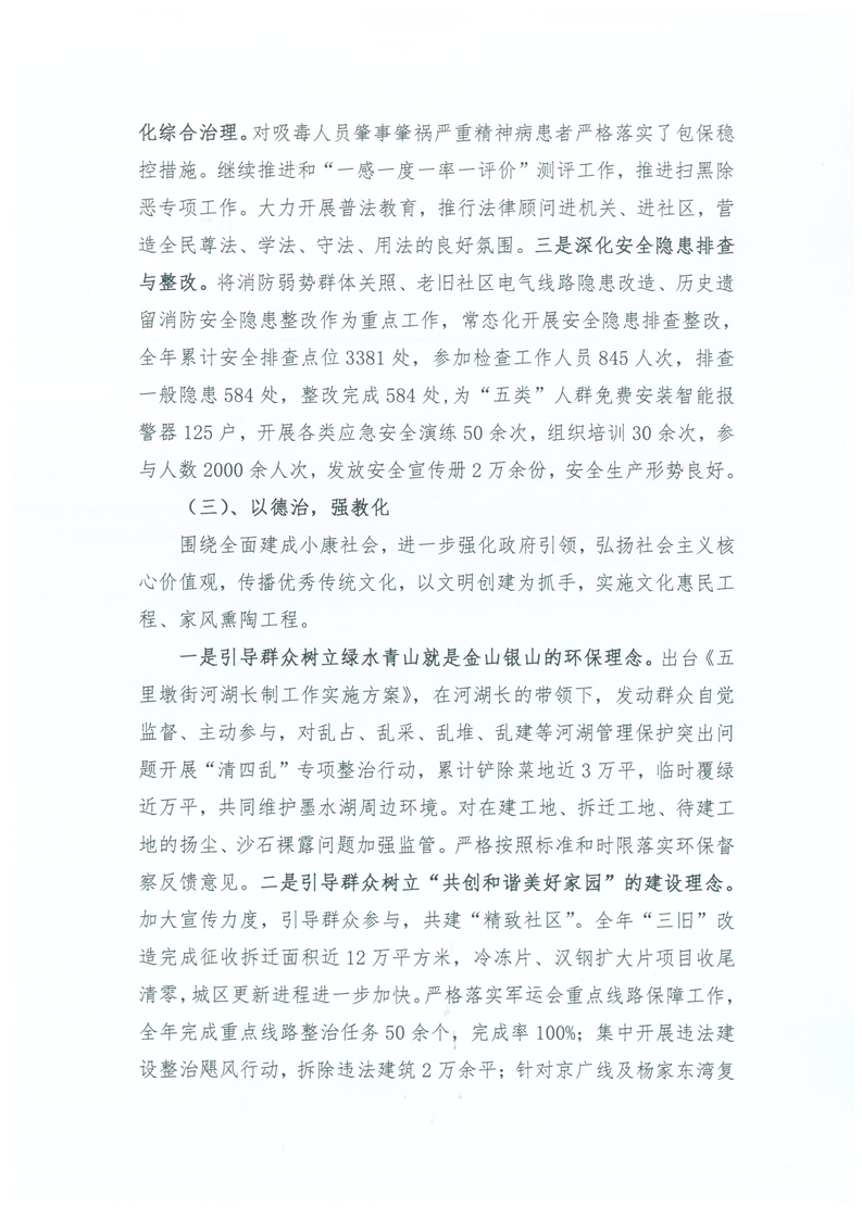 环球国际
