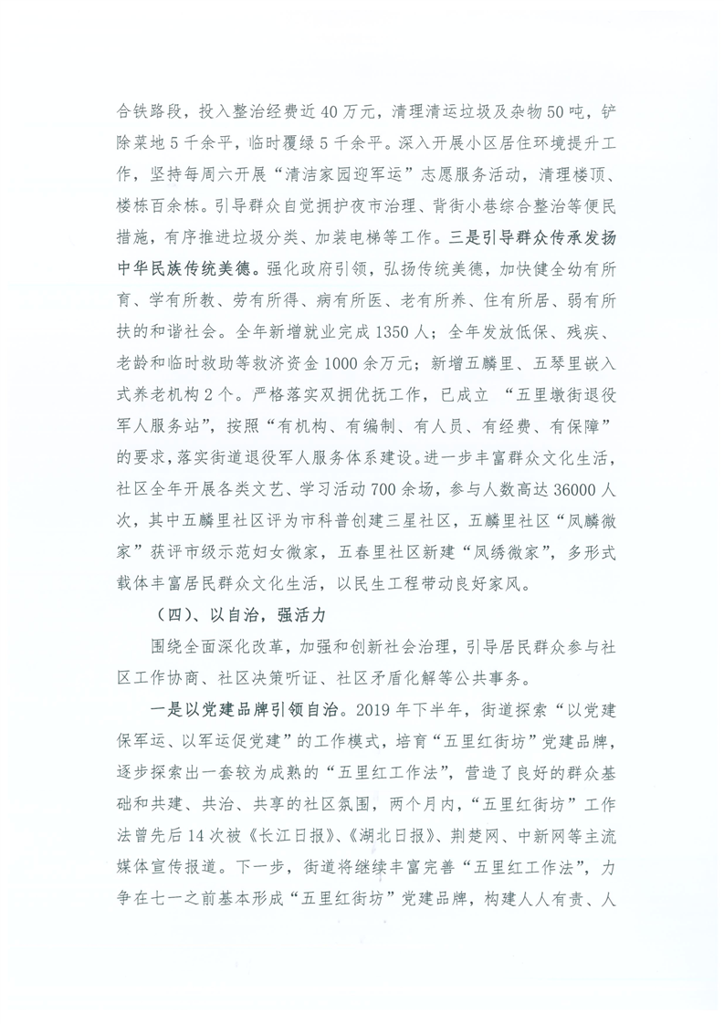 环球国际