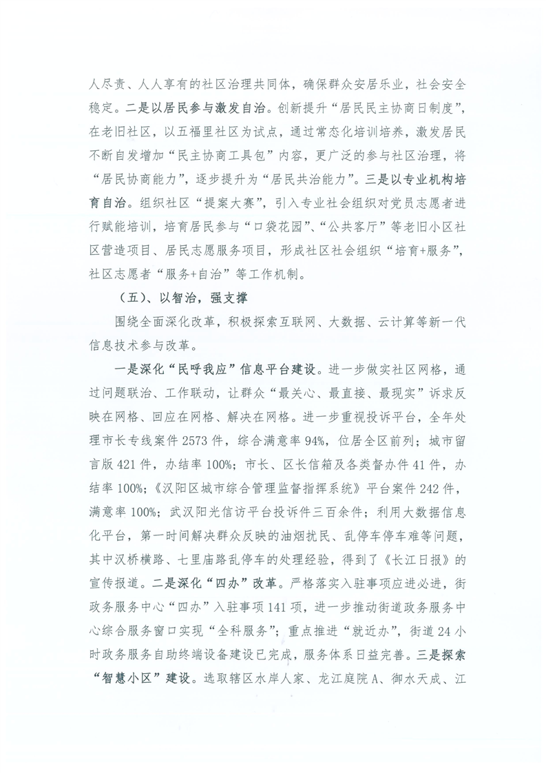 环球国际