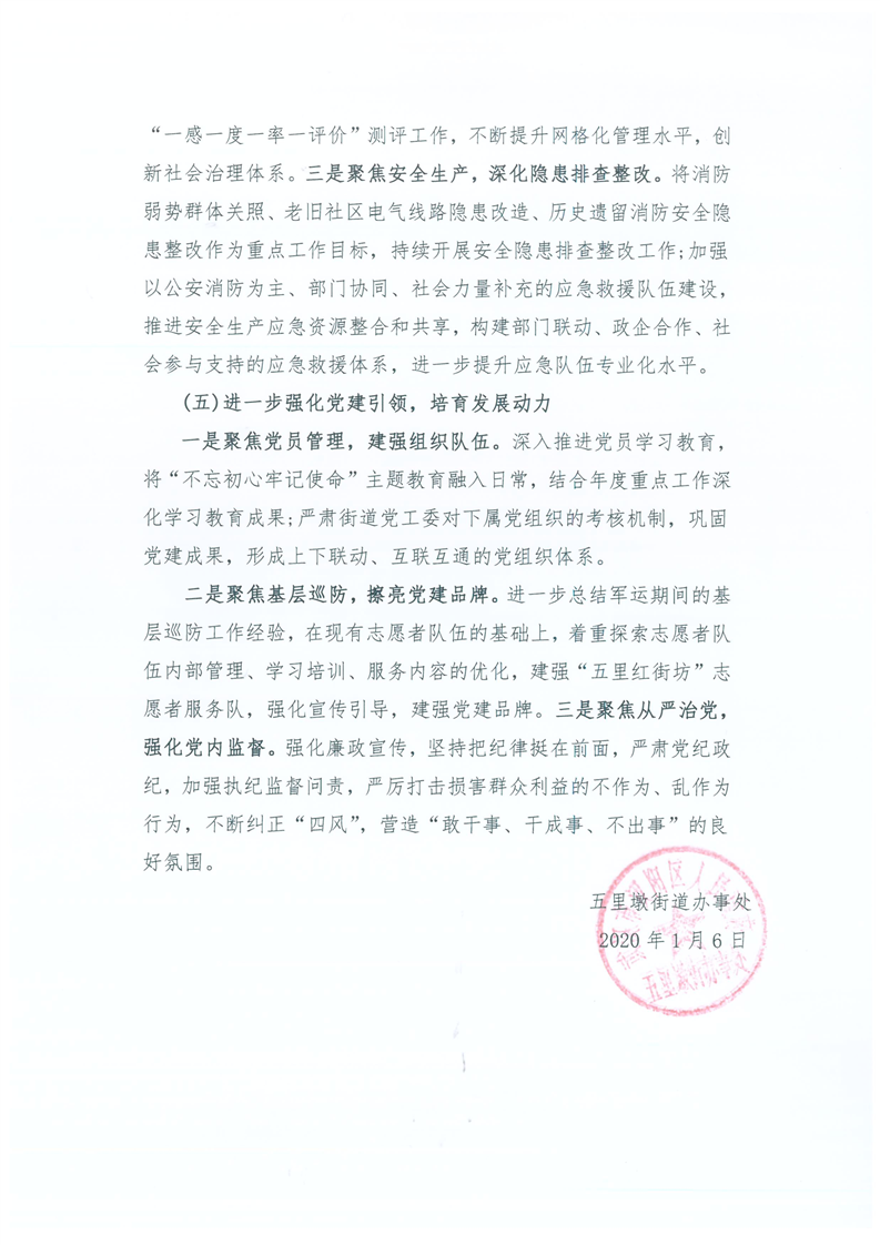 环球国际