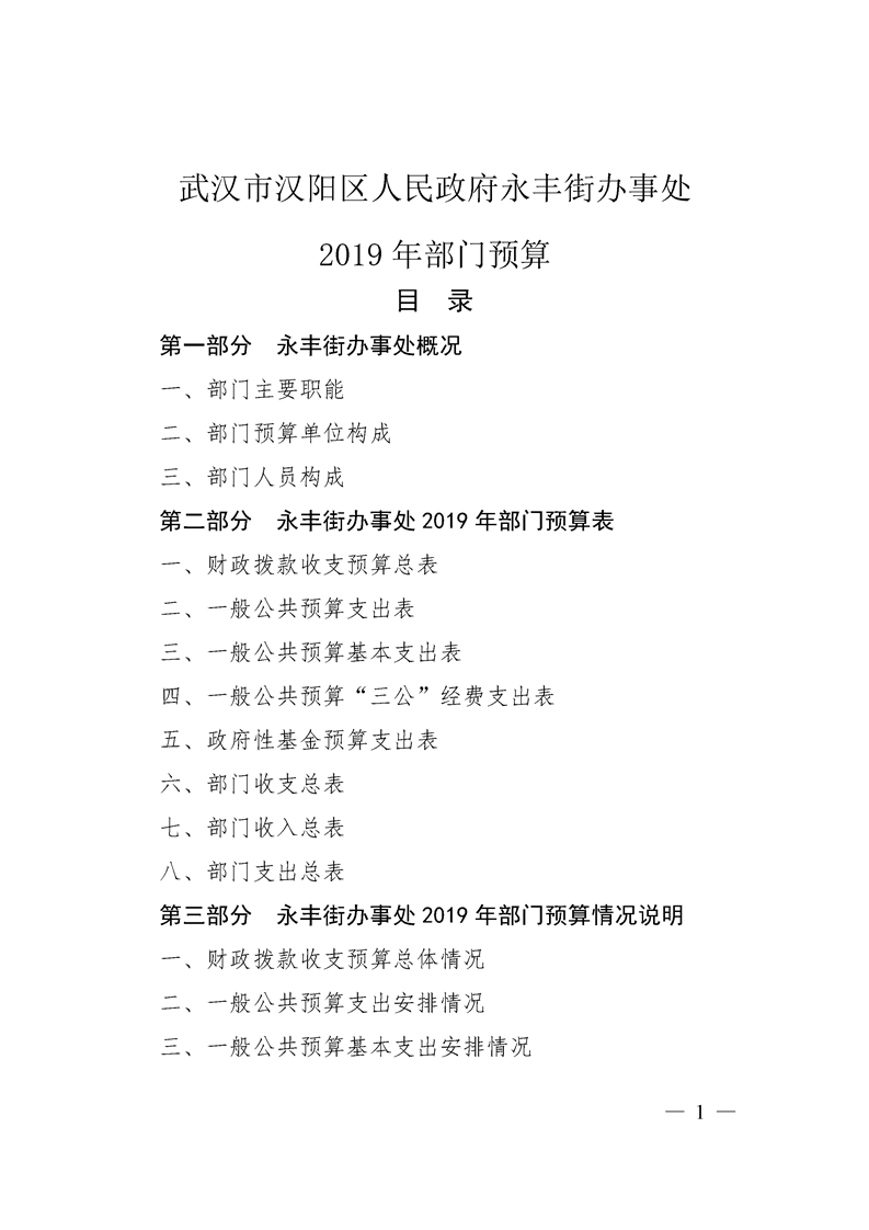 环球国际